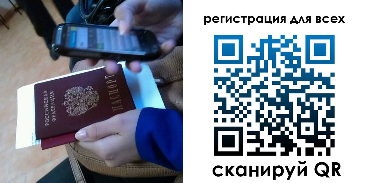 временная регистрация собственник в Катайске