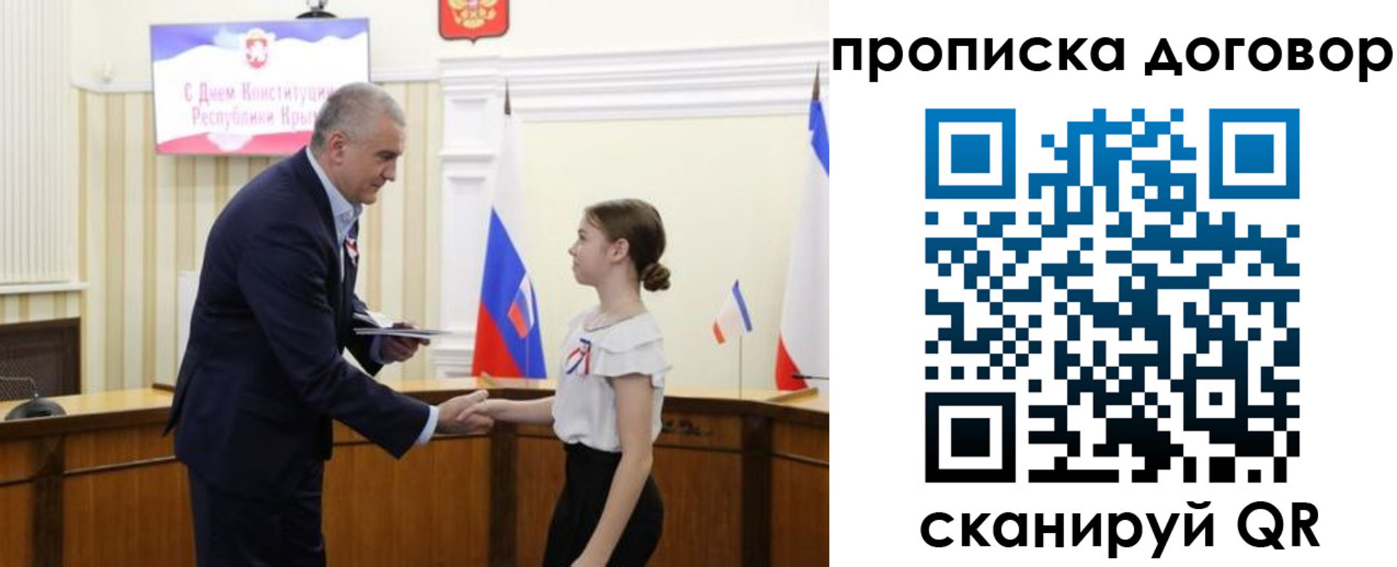 регистрация для дет. сада в Катайске