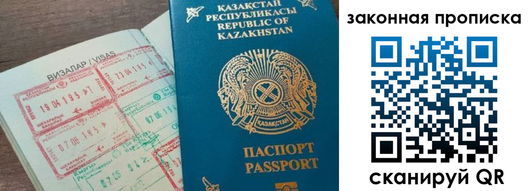 регистрация для школы в Катайске