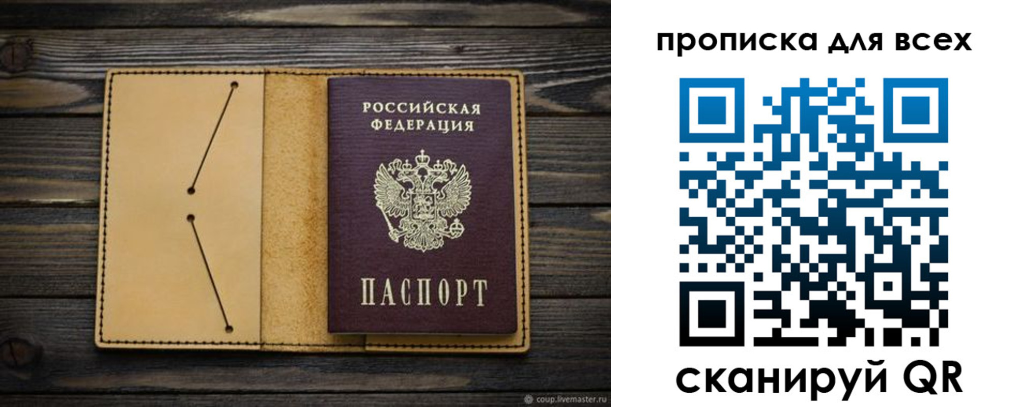 миграционный учет в Катайске