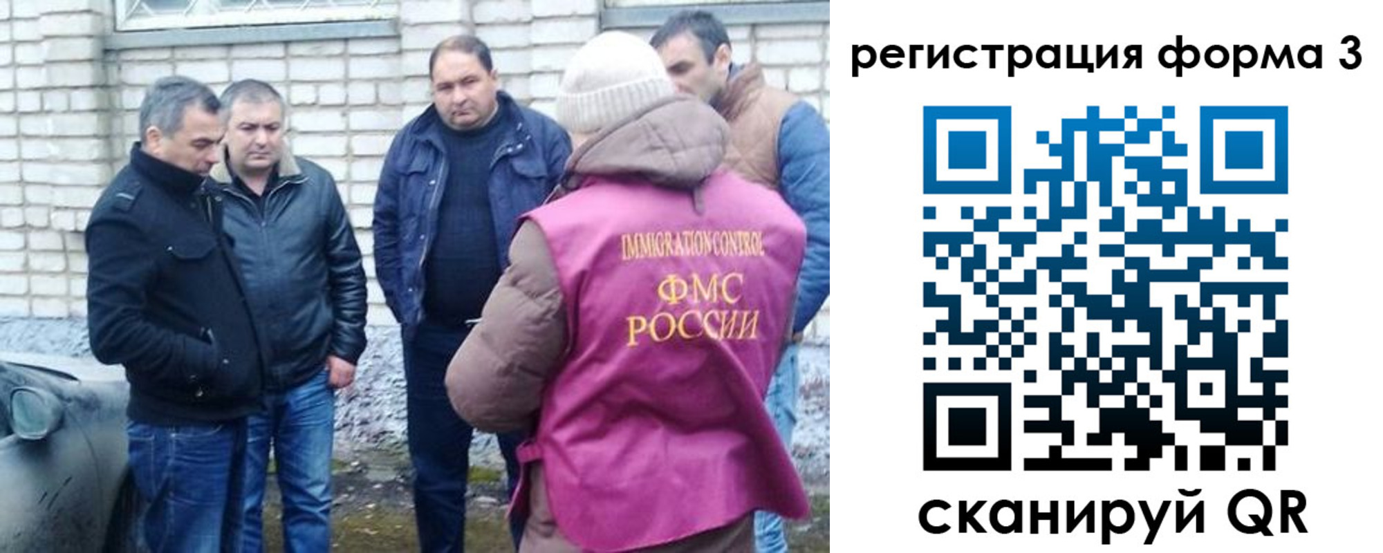 прописка ребенка в Катайске