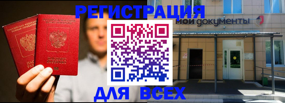регистрация для школы в Катайске