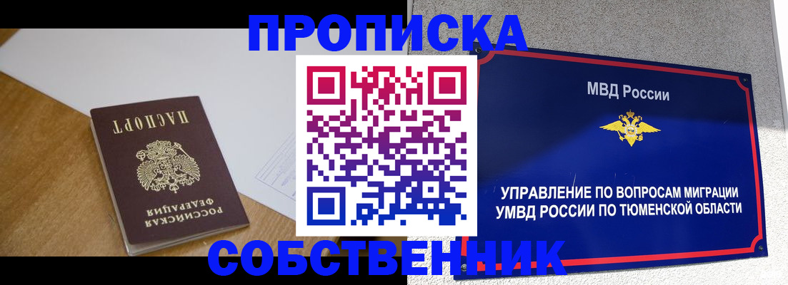 регистрация для дет. сада в Катайске